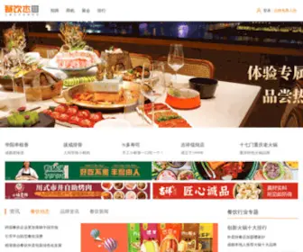 CY8.com.cn(餐饮加盟) Screenshot