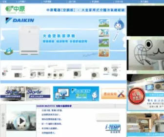 Cyaircon.com(Cyaircon) Screenshot