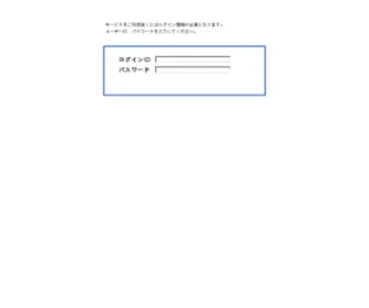 Cyber-Estate.jp(ホームページ作成ツール) Screenshot