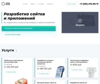 Cyber-Nevod.ru(Создание сайтов с нуля) Screenshot