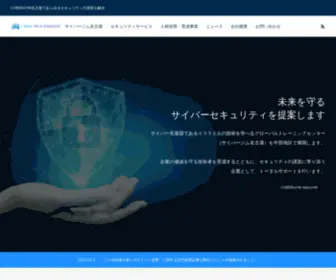 Cyber-Processmind.co.jp(CYBERGYM名古屋であらゆるセキュリティ) Screenshot