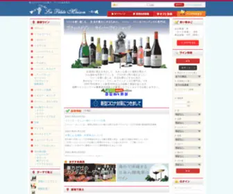 Cyber-Wineshop.com(Cyber Wineshop) Screenshot