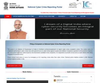Cybercrime.gov.in(Cyber Crime Portal) Screenshot