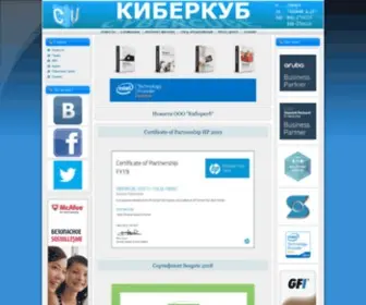 Cybercube.ru(Киберкуб) Screenshot