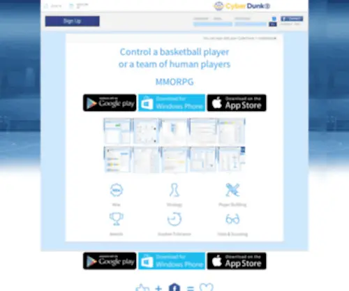 Cyberdunk.com(Basketball Manager) Screenshot