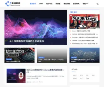 Cyberfinance.cn(赛博财经) Screenshot