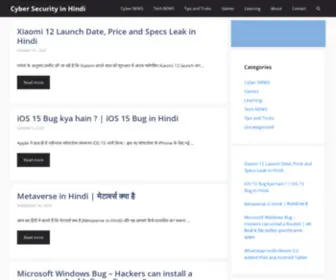 Cyberhindi.net(Cyber Security in Hindi) Screenshot