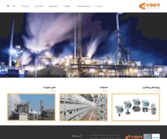 Cyberind.com(سایبر) Screenshot