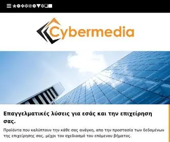 Cybermedia.gr(ψηφιακή) Screenshot