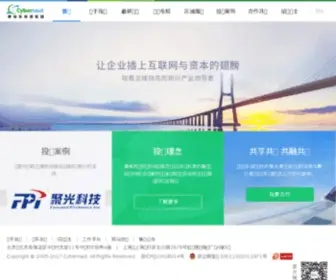 Cybernaut.com.cn(投资公司) Screenshot