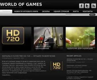 Cybernet.by(World of Games) Screenshot