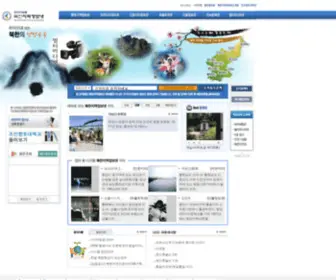 Cybernk.net(북한지역정보넷) Screenshot