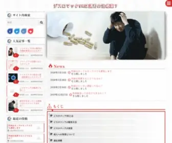 Cyberpathway.com(Cyberpathway) Screenshot