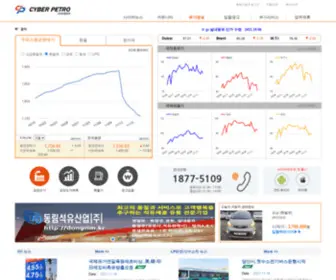 Cyberpetro.co.kr(유류입찰) Screenshot