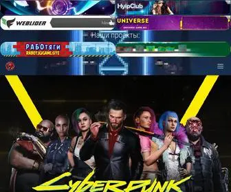 Cyberpunk2077-Game.space(бонусы) Screenshot