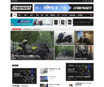 Cyberrider.com(騎趣網) Screenshot