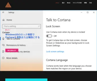 Cyberschool.ac(Windows 10に関するすべて) Screenshot
