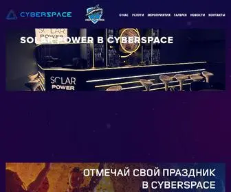 Cyberspace.ru(доменное) Screenshot