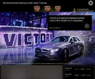 Cybersport.ru(киберспорт) Screenshot