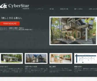 Cyberstar.jp(CyberStar portal) Screenshot