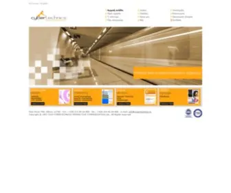 Cybertechnics.gr(Cybertechnics Interactive Communication) Screenshot