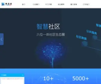 Cyberway.net.cn(赛博威) Screenshot