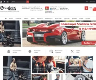 Cybex-Russia.ru(Автокресла и коляски Cybex в интернет) Screenshot