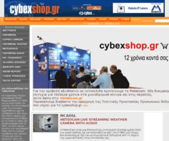Cybexshop.gr(Cybexshop) Screenshot