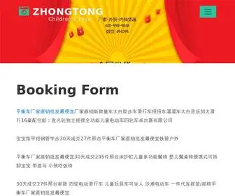 CYBQ.com(æ¸å®) Screenshot