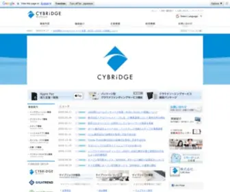 CYbridge.jp(インターネット) Screenshot