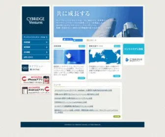 CYbridgeventures.jp(サイブリッジベンチャーズ) Screenshot