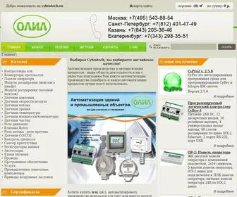 CYbrotech.ru(Компания ОЛИЛ: плк (plc)) Screenshot