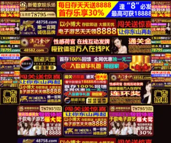 Cybuluo.com(网站游戏) Screenshot