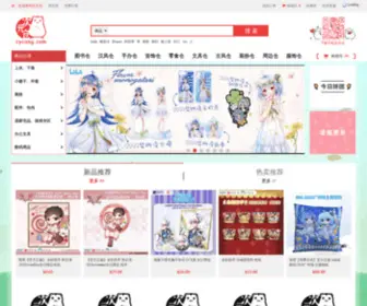 Cycang.com(Cycang) Screenshot