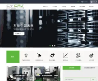Cycas.com(苏州赛森电子科技有限公司) Screenshot