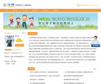 CYCCX.cn(南昌少儿险) Screenshot