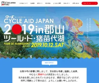 CYcle-Aid-Japan.jp(東日本復興支援サイクリング CYCLE AID JAPAN 2020トップページ) Screenshot