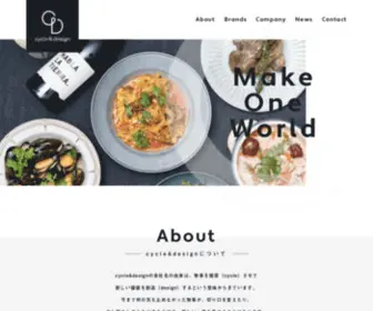 CYcle-Design.com(Cycle&amp;designは、東京を拠点に3ブランド6店舗) Screenshot