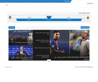 CYclerists.com(Cyclerists) Screenshot