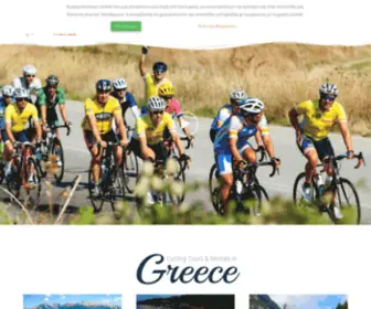CYclinghellas.gr(Cycling Hellas) Screenshot