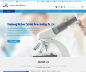 CYclodexlab.com(Shandong Binzhou Zhiyuan Biotechnology Co) Screenshot