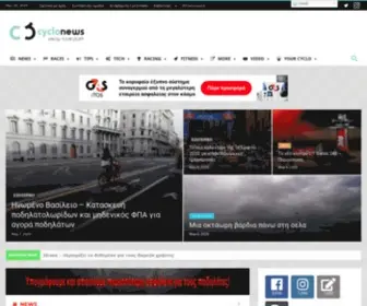 CYclonews.gr(CYclonews) Screenshot