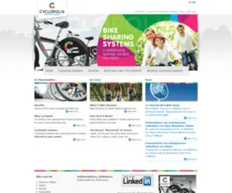 CYclopolis.gr(κοινόχρηστα ποδήλατα) Screenshot