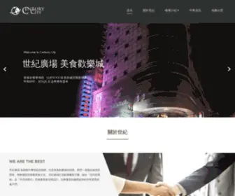 CYCY.com.tw(美食歡樂城) Screenshot