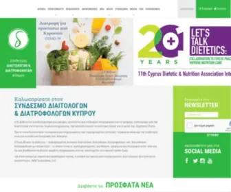 Cydadiet.org(The Cyprus Dietetic & Nutrition Association) Screenshot