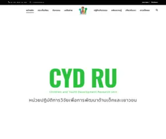 CYdcenter.com(หน้าหลัก) Screenshot