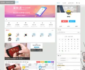 Cydiami.com(蜜蜂源社区网) Screenshot