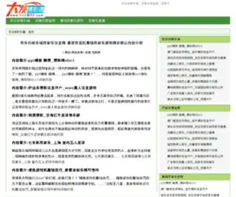 CYDK.net(Apache2 Debian Default Page) Screenshot