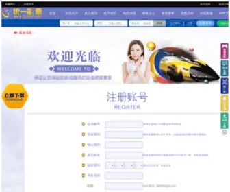 CYDS168.com(长治宦苹装饰材料公司) Screenshot