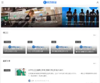 Cyegushi.com(创业故事网) Screenshot